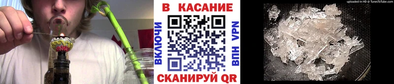 Цена Котово Бошки Шишки  Мефедрон  Амфетамин  Alpha PVP  ГАШИШ  КОКАИН 