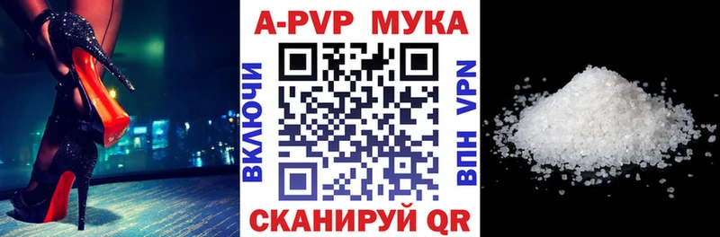 это формула Котово А ПВП Соль