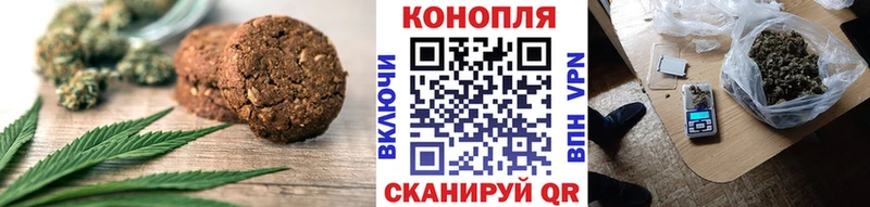 Canna-Cookies конопля  hydra ТОР  Котово 