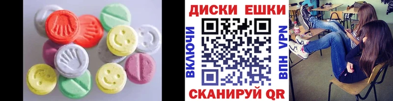Экстази XTC Котово