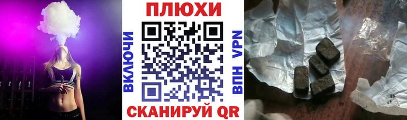 Гашиш индика сатива Котово