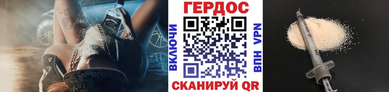наркотики  Котово  Героин белый 