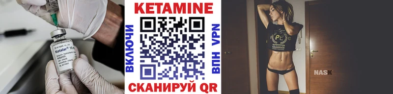 Кетамин VHQ  Котово 