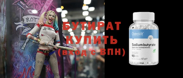 дживик Краснотурьинск