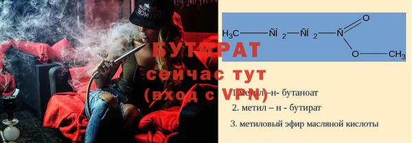 марихуана Краснослободск