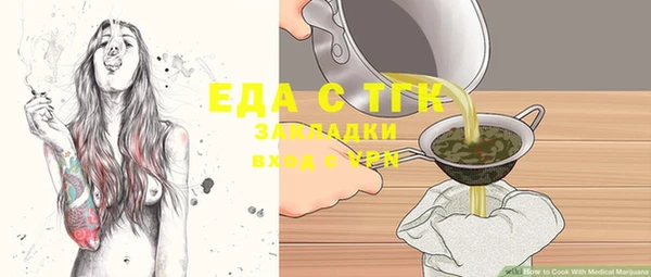 дживик Краснотурьинск