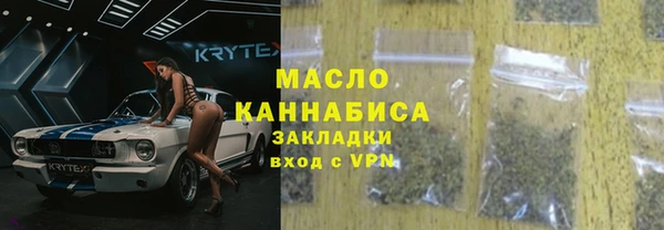 марихуана Краснослободск