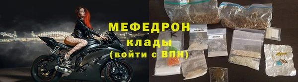 мет Кодинск
