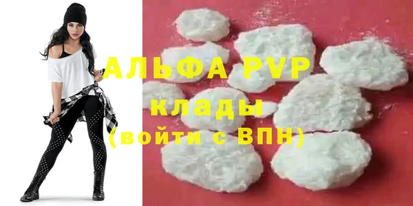 гашиш Красноперекопск
