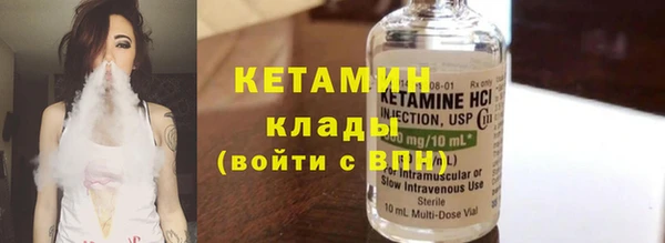 марихуана Краснослободск