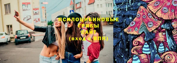 гашиш Красноперекопск