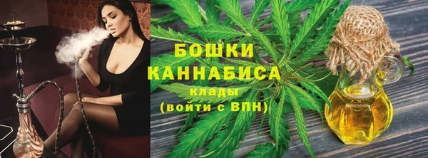 марихуана Краснослободск