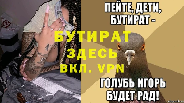 герыч Козельск