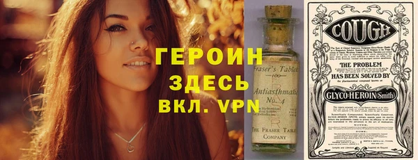 марихуана Краснослободск