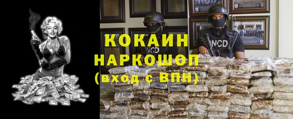 гашиш Красноперекопск