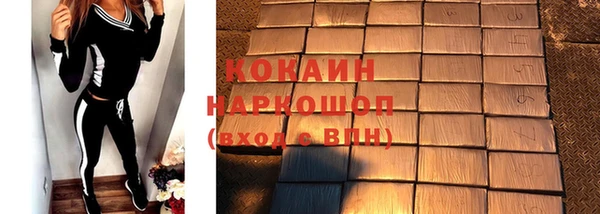 дживик Краснотурьинск