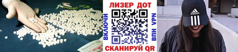 LSD-25 экстази ecstasy  купить закладку  Котово 