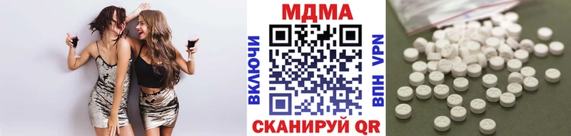 МДМА VHQ  Котово 