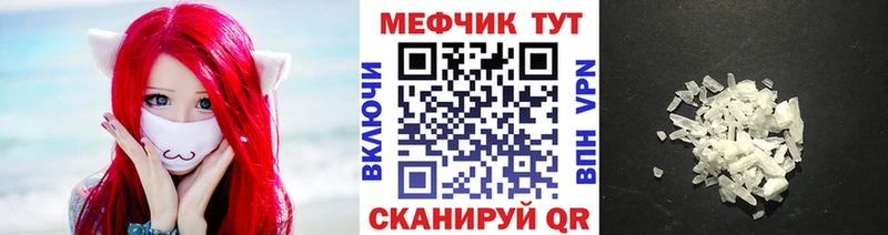 гидра зеркало  Котово  МЕФ кристаллы 