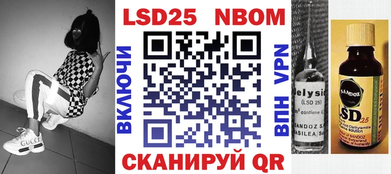 где продают   Котово  блэк спрут рабочий сайт  Марки 25I-NBOMe 1500мкг 