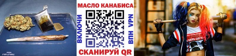 ТГК вейп  Котово 