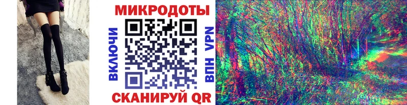 Псилоцибиновые грибы мицелий  Котово 