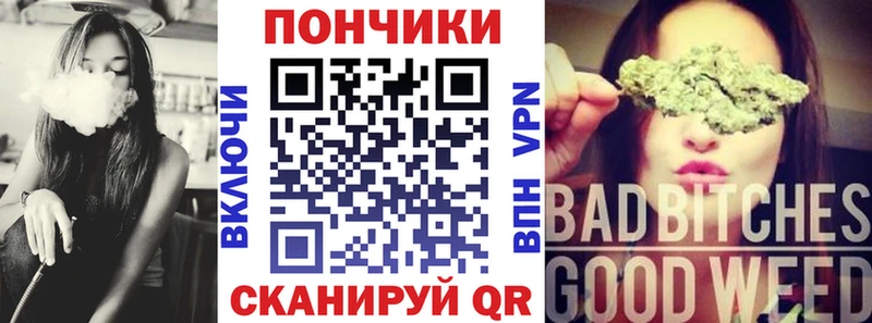 Каннабис план  Котово 